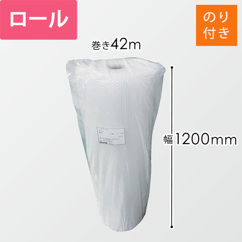 酒井化学工業 ミナパック自粘さん #641SL 幅1200mm×42m巻 641SL1200画像