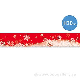 ラウンドシートS スノークリスタル画像