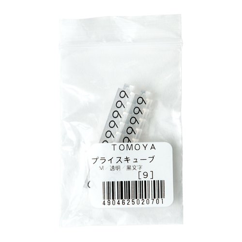陳列備品 ニュープライスキューブ補充M用(20粒) 透明/黒 9 友屋 透明なケースに黒い粒が整然と収められた様子