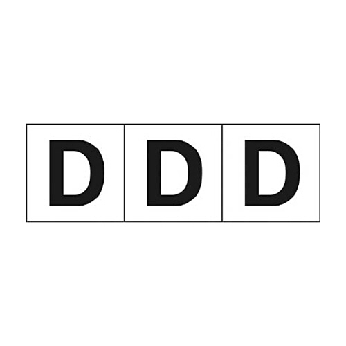 ｱﾙﾌｧﾍﾞｯﾄｽﾃｯｶｰ 50×50 ｢D｣ 白 1ｾｯﾄ(3枚)画像