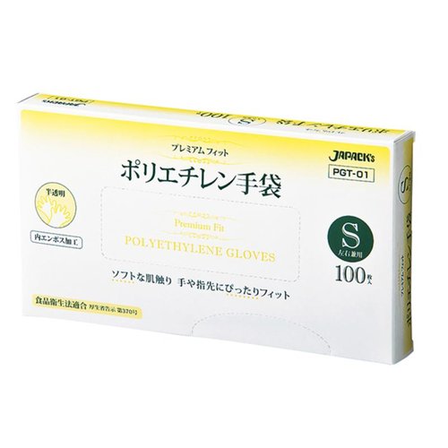 TPE手袋 PGT01 TPEポリ手袋 S 100枚 ジャパックス画像