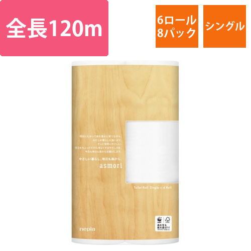 asmoriトイレットペーパーS120m　6R×8画像