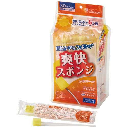 爽快ｽﾎﾟﾝｼﾞ ﾚｷﾞｭﾗｰ ﾌﾟﾗ軸 1袋(50本)画像