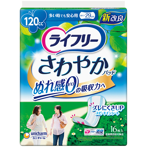 LF さわやかP 120cc 多い時でも安心用 1ｾｯﾄ(192枚:16枚x12ﾊﾟｯｸ)画像