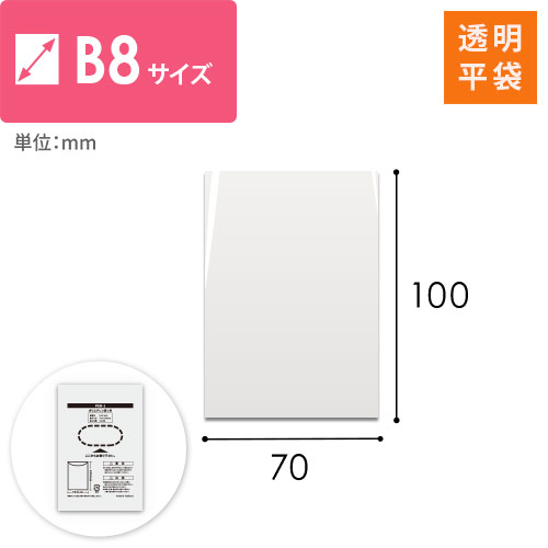 収納や保管、分類など様々な用途に！