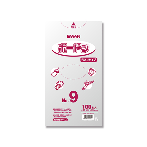 SWAN ポリ袋 ボードンパック 穴ありタイプ 厚み0.02mm No.9 (9号) 100枚画像