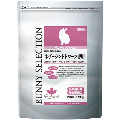 ﾊﾞﾆｰｾﾚｸｼｮﾝ ﾈｻﾞｰﾗﾝﾄﾞﾄﾞﾜｰﾌ専用 1.3kg 1ﾊﾟｯｸ画像
