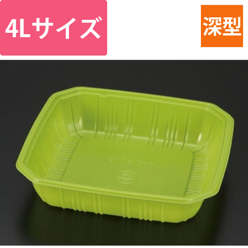 青果・農産容器 パックスタイル PS BPフルーツ 4L グリーン画像