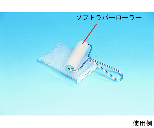 ソフトラバーローラー画像