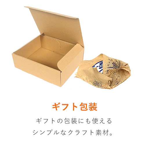 伸縮性のある加工がされた紙製緩衝材