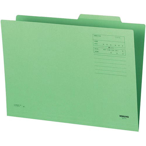 個別フォルダーカラーＢ４　緑　１０枚画像
