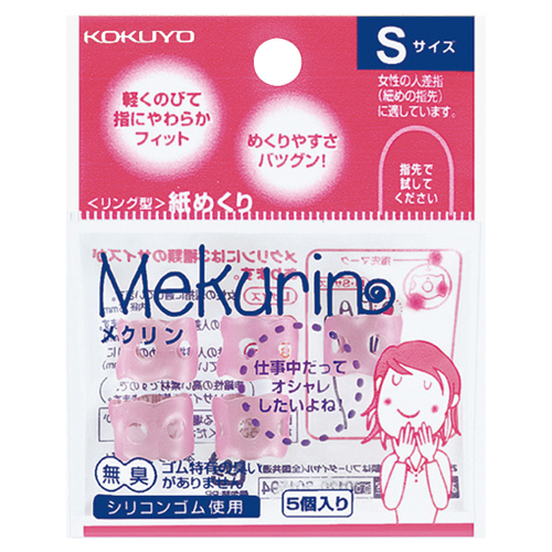 ﾘﾝｸﾞ型紙めくり(ﾒｸﾘﾝ) S 透明ﾋﾟﾝｸ 1ｾｯﾄ(50個:5個×10ﾊﾟｯｸ)画像