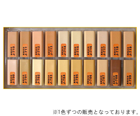ハードワックス-ジェイ ナチュラルバーチ J-709