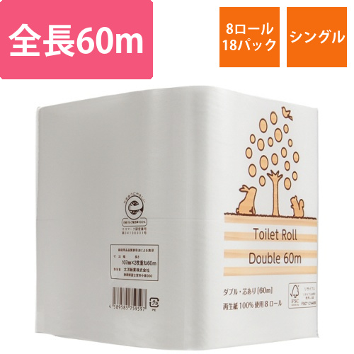 リサイクルトイレットペーパー(2倍巻)　ダブル　芯あり　60m　1セット(48ロール:8ロール×6パック)画像