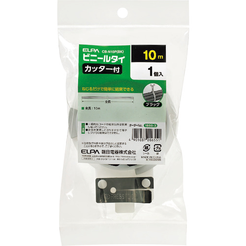 ﾋﾞﾆｰﾙﾀｲｶｯﾀｰ付 1個画像