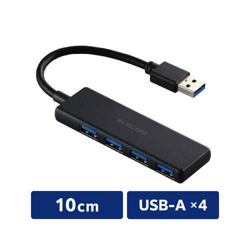 USBハブ(USB-A×4)バスパワー　ブラック 上面から見た複数のポートと電源ケーブルの接続部分