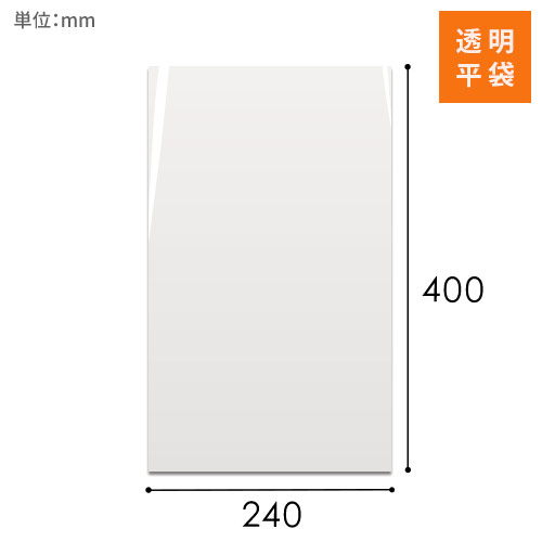 OPP袋　240mm×400mmサイズ画像