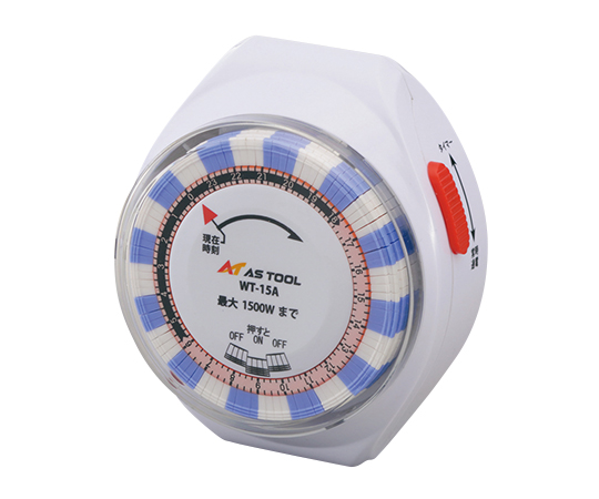 24時間タイマー