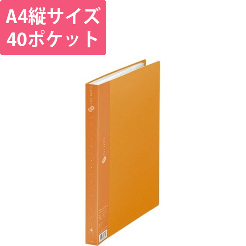 クリアーFスーパーエコノミーA4タテ　40P黄画像
