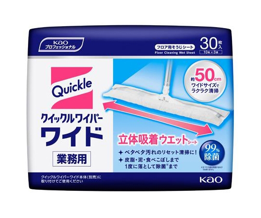 [EA928AB-37A～-39A用]ｳｪｯﾄｼｰﾄ(30枚)画像