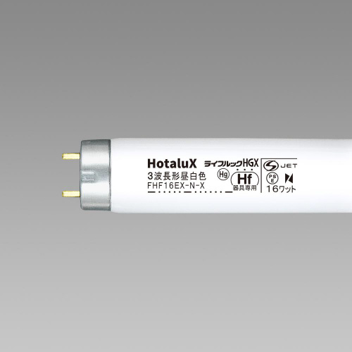 直管Ｈｆ形　蛍光ランプ１６Ｗ　ライフルック　昼白色画像