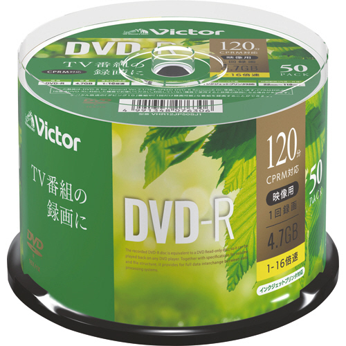録画用DVD-R 120分 1-16倍速 ﾎﾜｲﾄﾜｲﾄﾞﾌﾟﾘﾝﾀﾌﾞﾙ ｽﾋﾟﾝﾄﾞﾙｹｰｽ 1ﾊﾟｯｸ(50枚)画像
