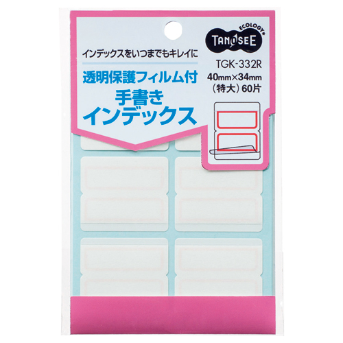 透明保護ﾌｨﾙﾑ付 手書きｲﾝﾃﾞｯｸｽ 特大 40×34mm赤枠1ﾊﾟｯｸ(60片:6片×10ｼｰﾄ)画像