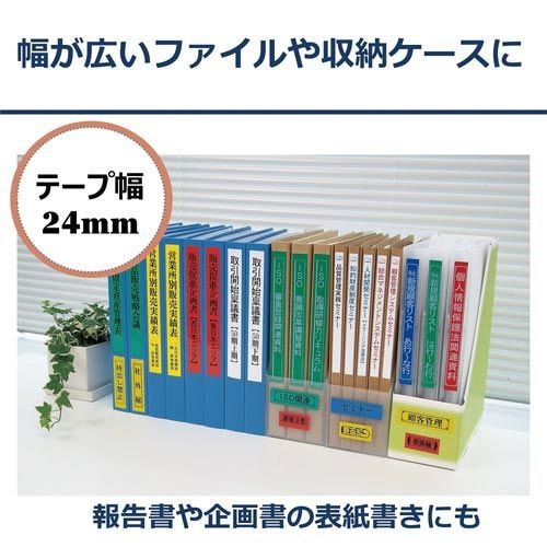 ネームランド　青色テープ　24mm　白文字 鮮やかな青色のテープがボックスから出ている様子
