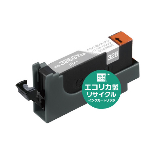 リサイクルインク　ＢＣＩ－３２６ＧＹ対応　グレー画像