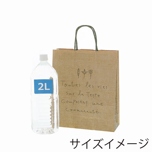 環境に優しい！再生紙を使用したナチュラルデザインの手提げ紙袋