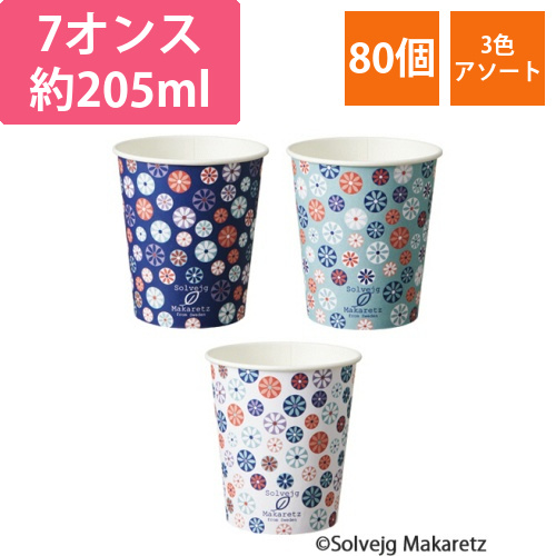 紙コップ　Mosaic　Floral　205mL(7オンス)　1パック(80個)画像