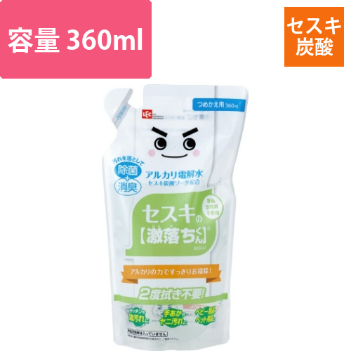 セスキの激落ちくん　詰替　360ml×3画像
