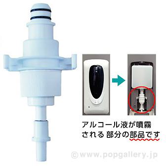 ディスペンサー用ノズル画像