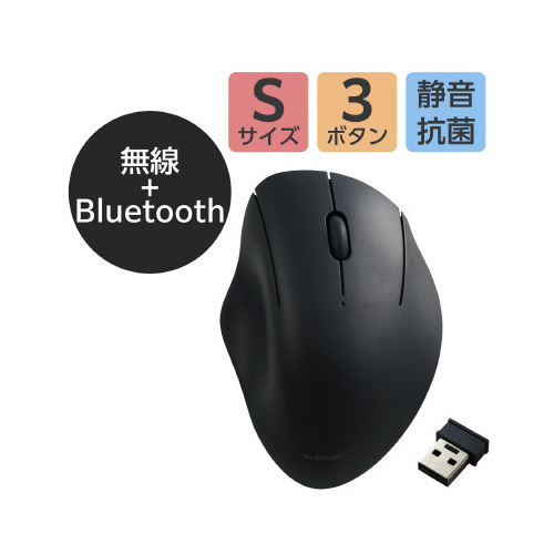 Shallpha マルチ 3ボタン S 黒 前面からの視点で、ボタン部分が強調されたデザイン