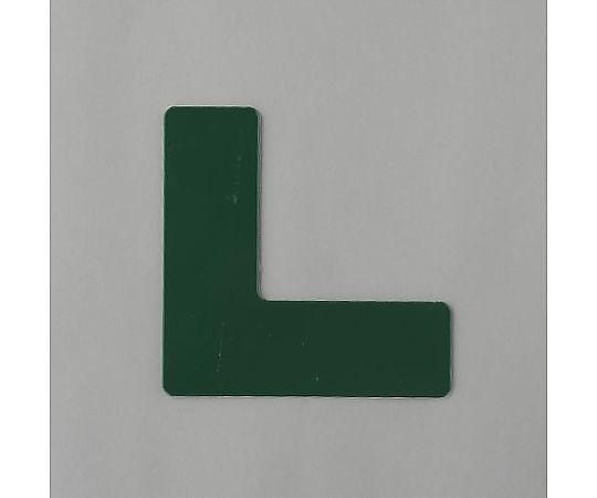 Ｌ型 マーカー(緑/2枚)画像