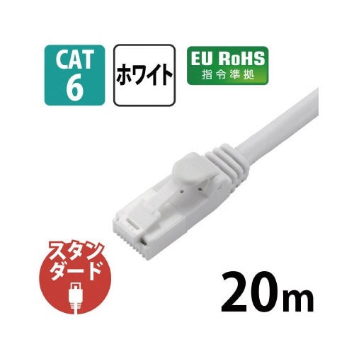 LANケーブル カテ6 ホワイト 20m 真っ白な長いケーブルが巻かれた状態で、両端にはコネクタが見える様子