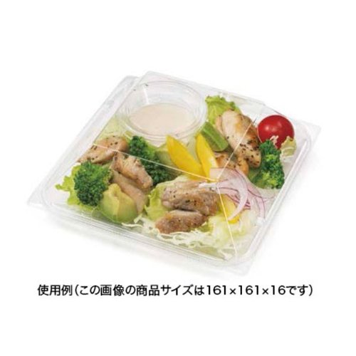 惣菜容器 バイオ リファイン 20-25B リスパック 透明な容器に蓋が乗せられ、側面が見える状態