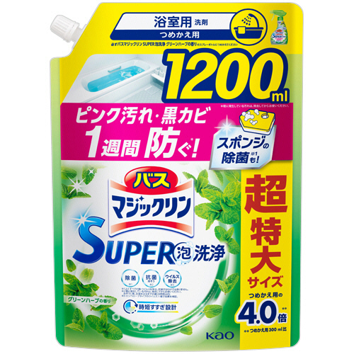 ﾊﾞｽﾏｼﾞｯｸﾘﾝ 泡立ちｽﾌﾟﾚｰ SUPER CLEAN ｸﾞﾘｰﾝﾊｰﾌﾞ 詰替大容量 1200mL 1個画像