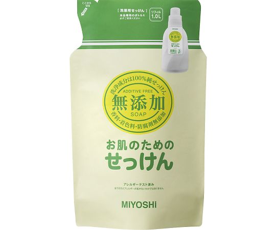 無添加　お肌のための洗濯用液体せっけん　詰替用　スタンディングタイプ　1000ML画像