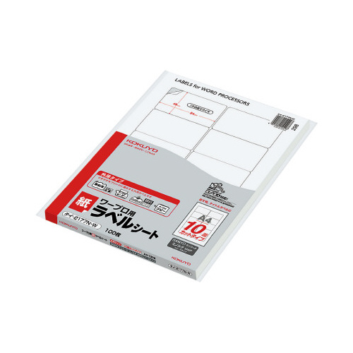 ワープロ用ラベルＳＡＮＹＯ用Ａ４　１０面　１００枚
