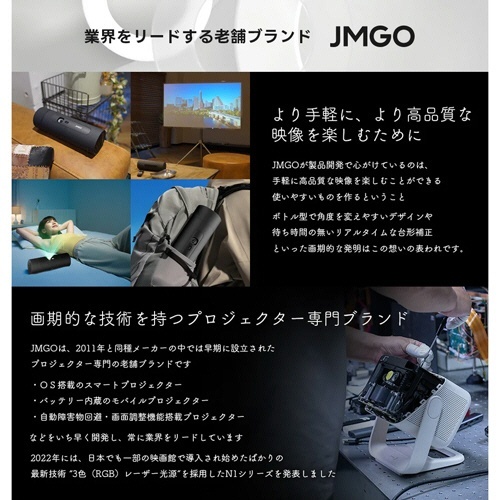 モバイルプロジェクター　PicoFlix　Full　HD　420ISOルーメン　1台 商品の前面と側面が見える状態、色鮮やかなデザインのパッケージ。