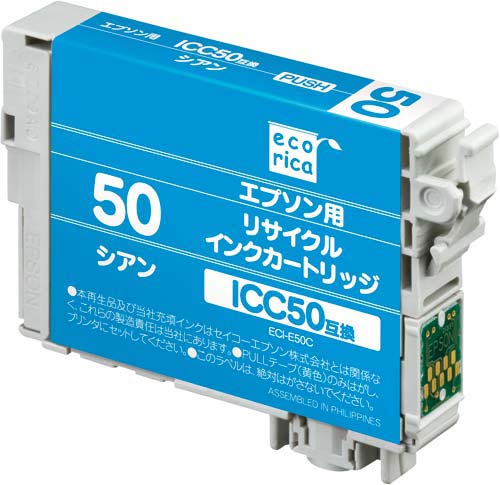 リサイクルＩＣＣ５０対応　シアン画像