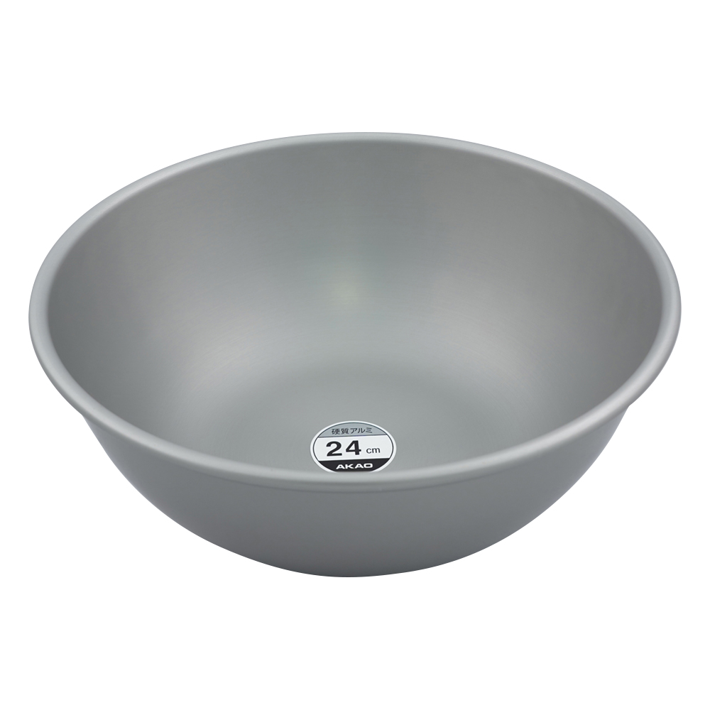 アルミボール　24cm