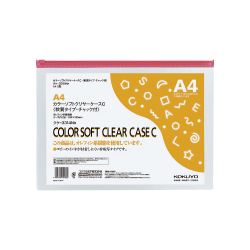 ソフトクリヤーケースＣ　Ｓ型　オレフィン　Ａ４　赤画像
