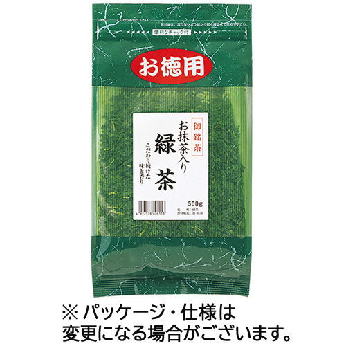 お抹茶入り緑茶 500g 1袋画像