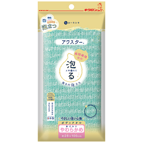 ﾙｰﾈｼﾓ ﾎﾞﾃﾞｨﾀｵﾙ ｱﾜｽﾀｰ やわらかめ ｸﾞﾘｰﾝ 1枚画像