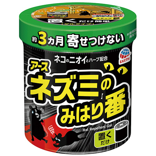 ﾈｽﾞﾐのみはり番 忌避ｹﾞﾙ 350g 1ｾｯﾄ(3個)