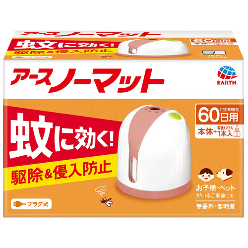 アースノーマット　ホワイトピンク　60日用　本体+取替えボトル　1個画像