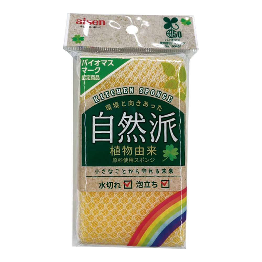 バイオマススポンジ 140×70×28mm画像