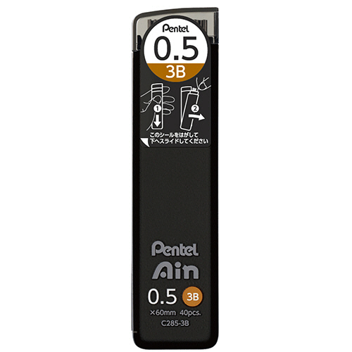 ｼｬｰﾌﾟﾍﾟﾝ替芯 ぺんてるｱｲﾝ 0.5mm 3B 1個(40本)画像